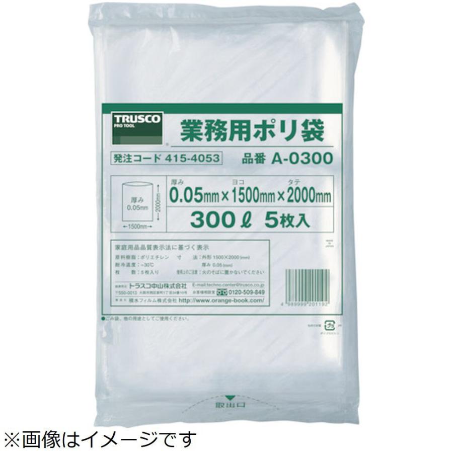 トラスコ中山 業務用ポリ袋   A-0700 ［700L /5枚 /透明］ | TRUSCO中山