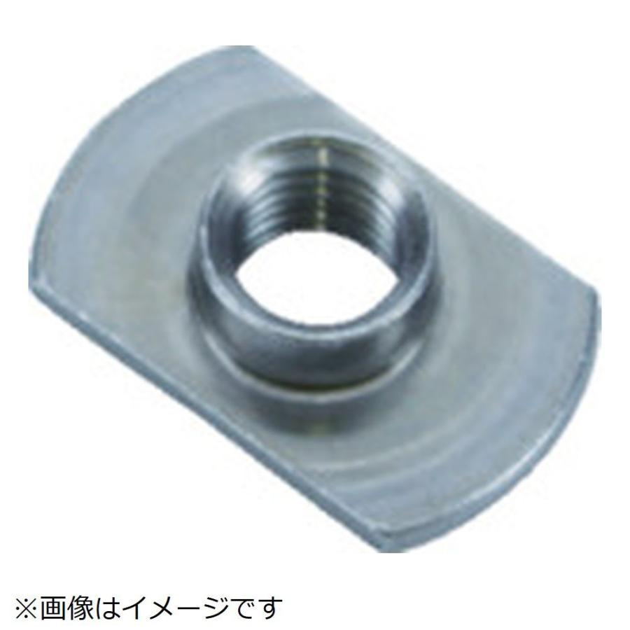 トラスコ中山 ＴＲＵＳＣＯ　Ｔ型溶接ナット　２Ｂ　Ｍ１２　Ｐ無ダボ無　スチール　３個入 | TRUSCO中山