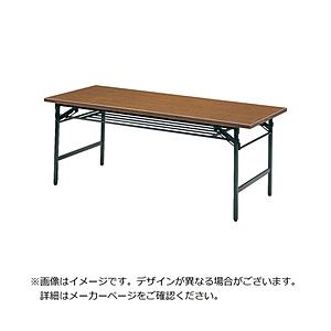 トラスコ中山 折りたたみ会議テーブル 900X450XH700 チーク 0945 | TRUSCO中山