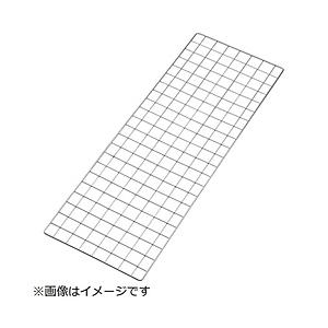 トラスコ中山 ステンレス製サイドネット 1100X235 SESG1123 | TRUSCO中山