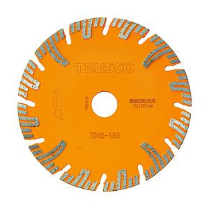 トラスコ中山 ＴＲＵＳＣＯ　ダイヤモンドカッタープロテクトセグメント　１５０Ｘ２．２ＴＸ２２   TDHS-150 | TRUSCO中山