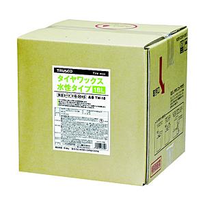 トラスコ中山 ＴＲＵＳＣＯ　タイヤワックス　１８Ｌ　水性タイプ   TW-18 | TRUSCO中山