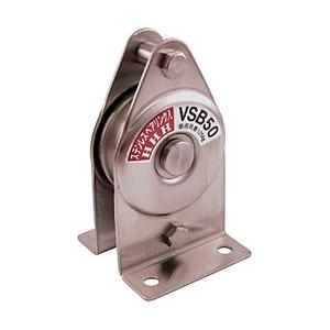 スリーエッチ ステンレス固定滑車たて型一車ベアリング入り　VSB50 | 