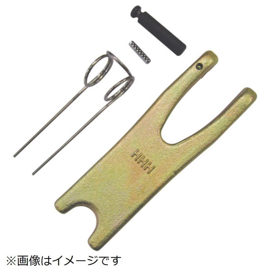 スリーエッチ ＨＨＨ　ファンドリーフック用ラッチキット　３Ｔ用 | 