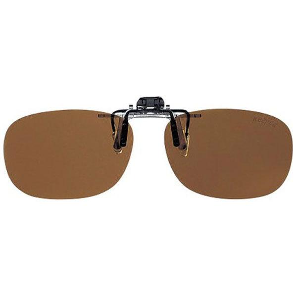 名古屋眼鏡 クリップオンキーパー（ライトブラウン偏光）9324-04 |  | 01