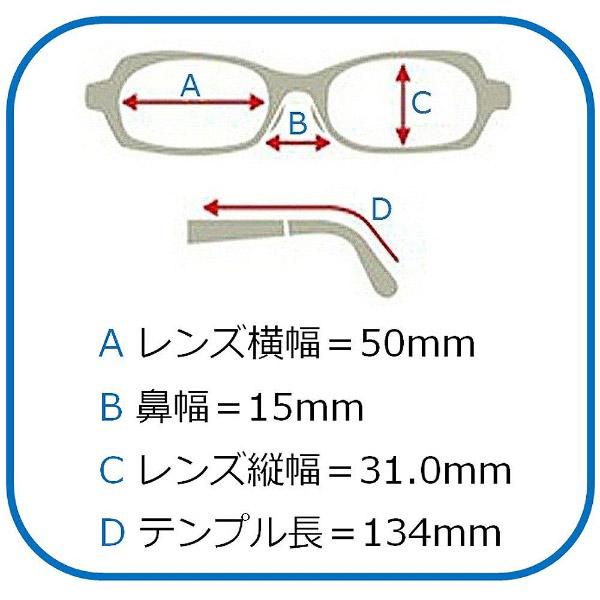 名古屋眼鏡 【保護メガネ】メオガードナチュラルS（ワイン）8867-03 |  | 02