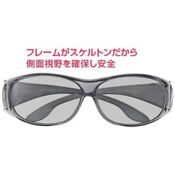 名古屋眼鏡 フィールドゲートカバーグラス 7165-04 SM/L.SM（スモーク/ライトスモーク偏光） | ブランド登録なし | 01