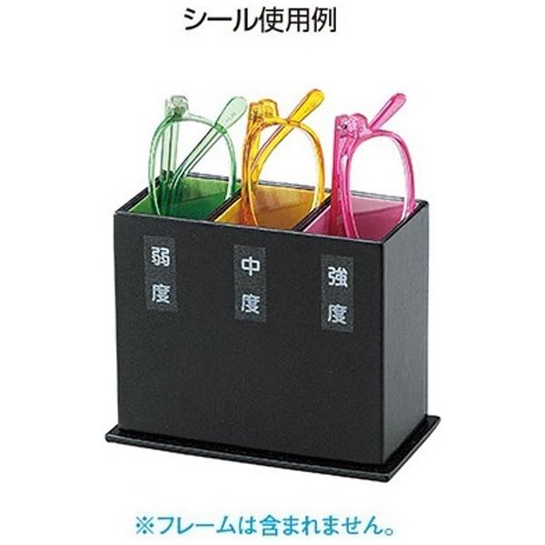 名古屋眼鏡 マルチスタンド（ブラック）5985-01 【852】 | ブランド登録なし | 01