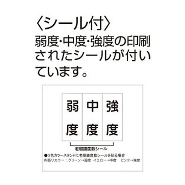 名古屋眼鏡 マルチスタンド（ブラック）5985-01 【852】 | ブランド登録なし | 02