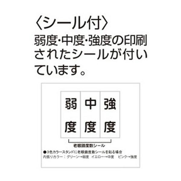 名古屋眼鏡 マルチスタンド（ブラック）5985-01 【852】 | ブランド登録なし | 03