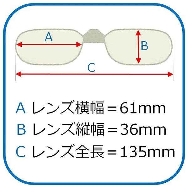 名古屋眼鏡 クリップオンキーパー（ライトブラウン偏光）9330-04 |  | 02