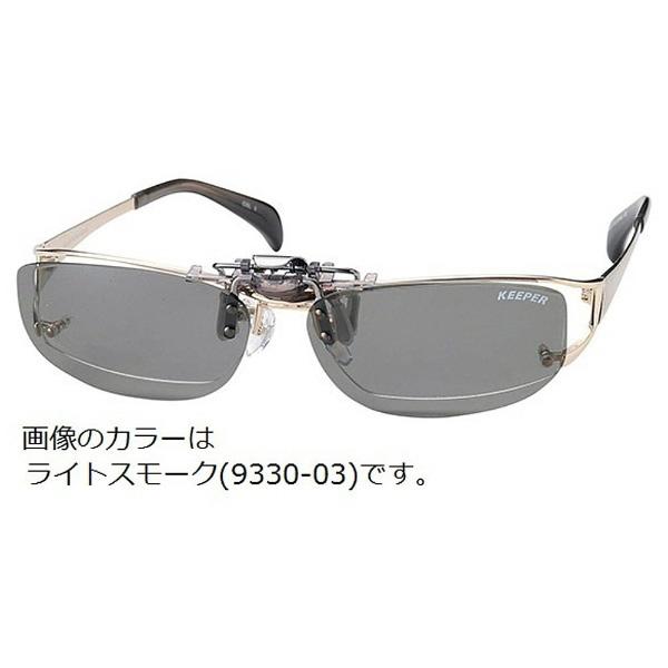 名古屋眼鏡 クリップオンキーパー（ライトブラウン偏光）9330-04 |  | 03