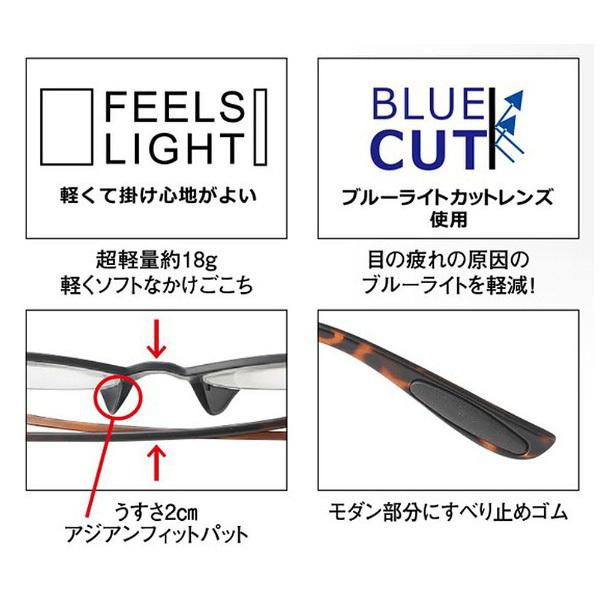 名古屋眼鏡 スタイリッシュリーディンググラス カラフルック 5561（ブラック×デミ/+2.50） |  | 03