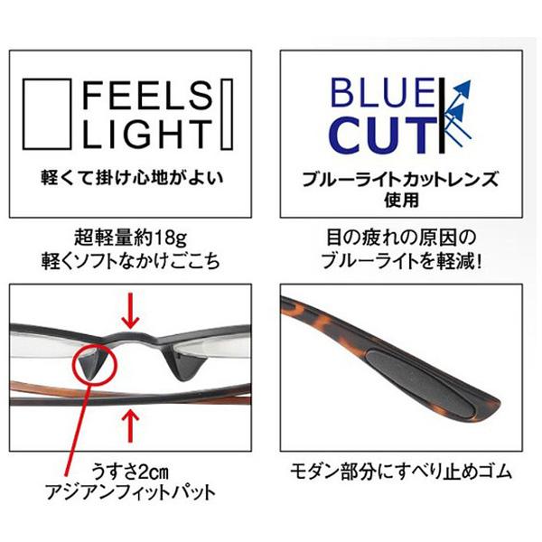 名古屋眼鏡 スタイリッシュリーディンググラス カラフルック 5563（レッド/+3.00） |  | 03