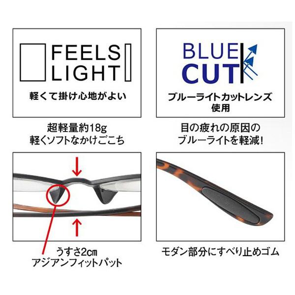 名古屋眼鏡 スタイリッシュリーディンググラス カラフルック 5564（パープル×グリーン/+3.00） |  | 03