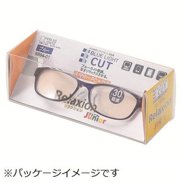 名古屋眼鏡 パソコングラス リラクション ジュニア（レッド）8894-02 【864】 | 名古屋眼鏡 | 05