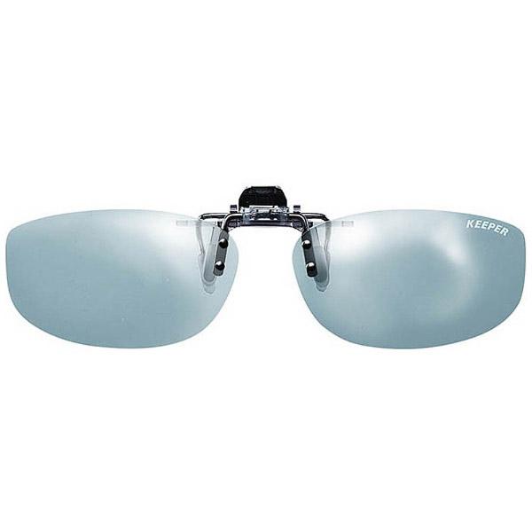 名古屋眼鏡 クリップオンキーパー（スモーク偏光シルバーミラー）9330-31 |  | 01