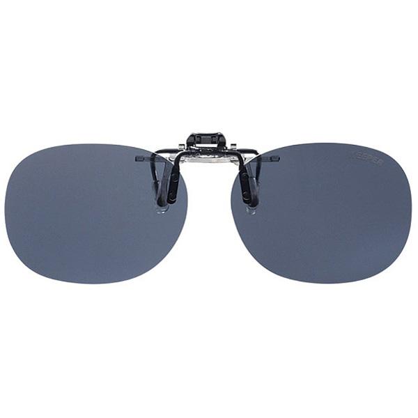 名古屋眼鏡 クリップオンキーパー（スモーク偏光）9320-02 |  | 01