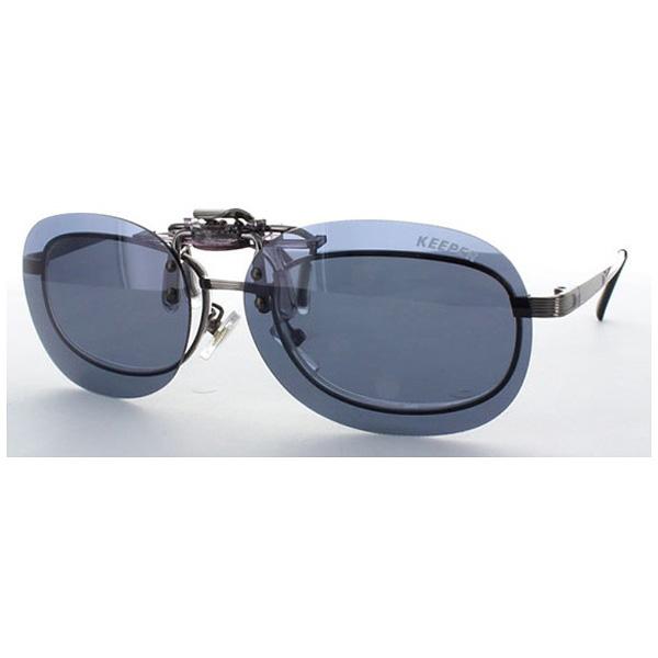 名古屋眼鏡 クリップオンキーパー（スモーク偏光）9320-02 |  | 03