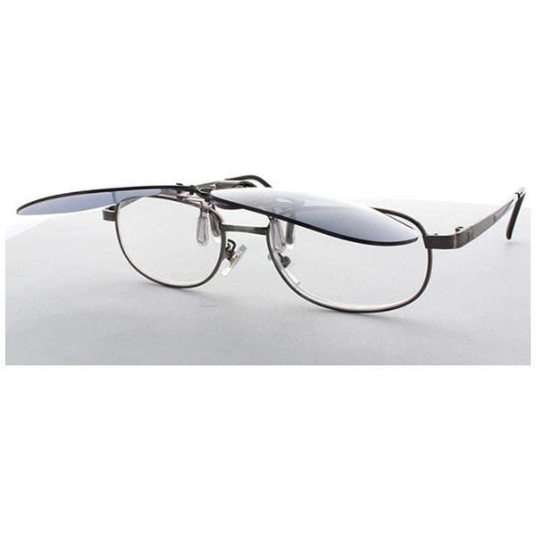 名古屋眼鏡 クリップオンキーパー（スモーク偏光）9320-02 |  | 04