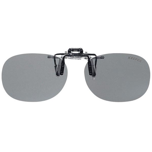 名古屋眼鏡 クリップオンキーパー（ライトスモーク偏光）9321-03 |  | 01