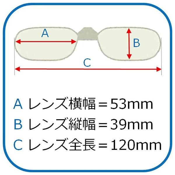 名古屋眼鏡 クリップオンキーパー（ライトスモーク偏光）9321-03 |  | 02