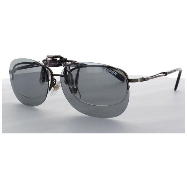 名古屋眼鏡 クリップオンキーパー（ライトスモーク偏光）9321-03 |  | 03