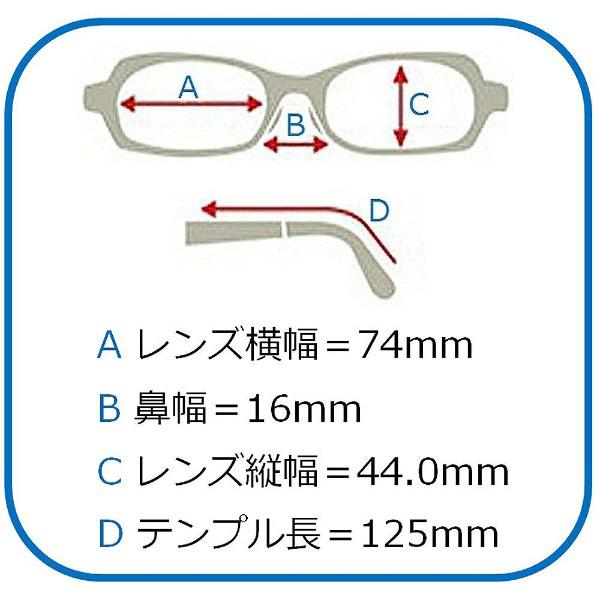 名古屋眼鏡 【保護メガネ】メオガード スポーティー レギュラーサイズ（ロゼ）8959-05 |  | 02