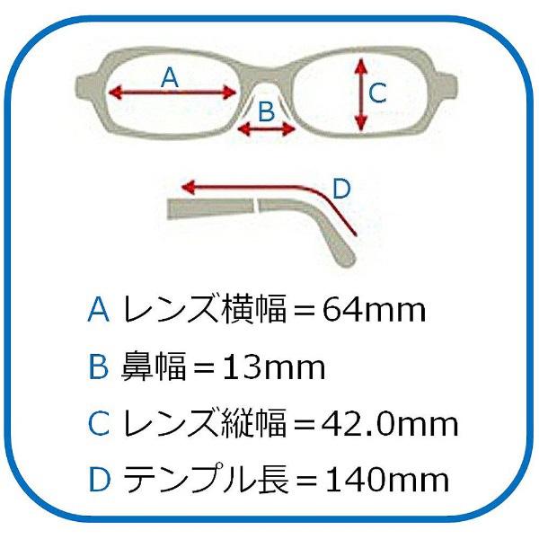 名古屋眼鏡 【保護メガネ】メオガードオングラス（ライトブラウン）8943-01 |  | 02