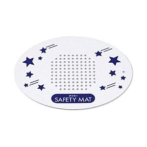 アイミー 【流失防止マット】アイミーセイフティマット | 