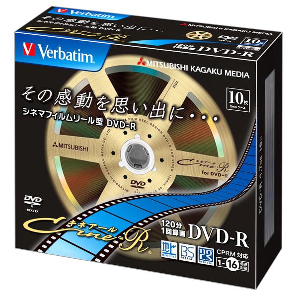 VERBATIMJAPAN VHR12JC10V1　録画用DVD-R（1-16倍速対応/10枚/CPRM対応/キネアールデザイン） |  | 01