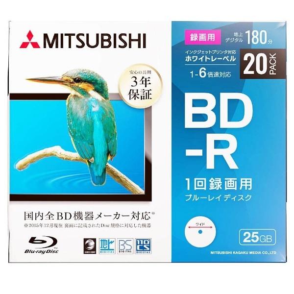 VERBATIMJAPAN 録画用 BD-R 1-6倍速 25GB 20枚【インクジェットプリンタ対応】 VBR130RP20D1-B |  | 02