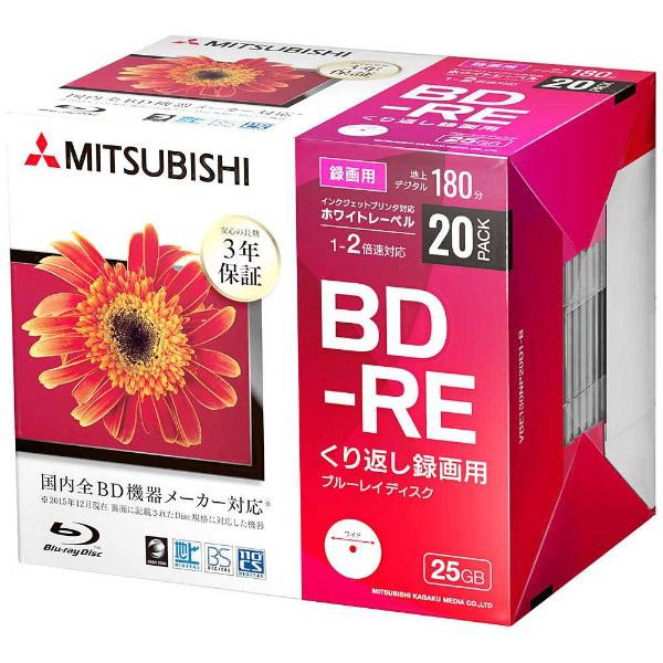VERBATIMJAPAN VBE130NP20D1-B 録画用BD-RE [20枚 /25GB /インクジェットプリンター対応] |  | 01