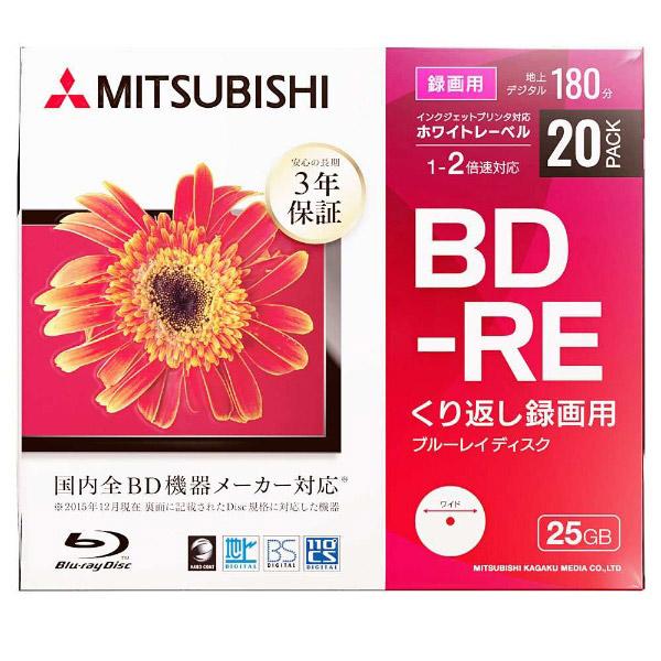 VERBATIMJAPAN VBE130NP20D1-B 録画用BD-RE [20枚 /25GB /インクジェットプリンター対応] |  | 02