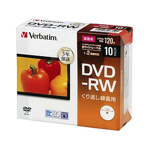 VERBATIMJAPAN 録画用 DVD-RW 1-2倍速 4.7GB 10枚【インクジェットプリンタ対応】 VHW12NP10D1-B　【ビックカメラグループオリジナル】 | 