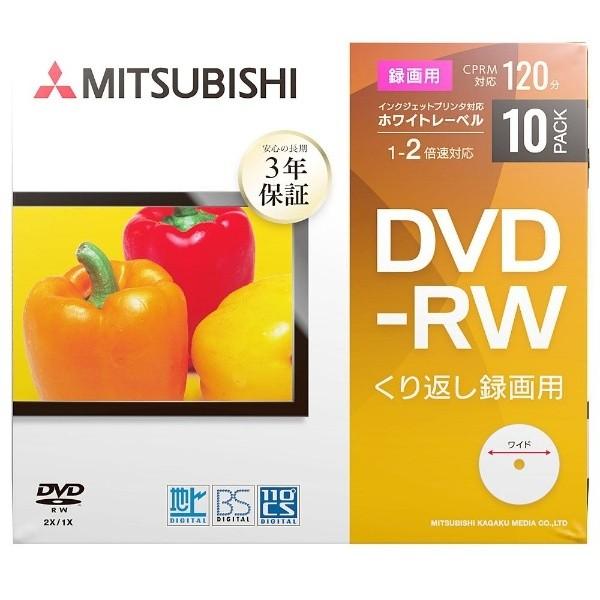 VERBATIMJAPAN 録画用 DVD-RW 1-2倍速 4.7GB 10枚【インクジェットプリンタ対応】 VHW12NP10D1-B　【ビックカメラグループオリジナル】 |  | 01