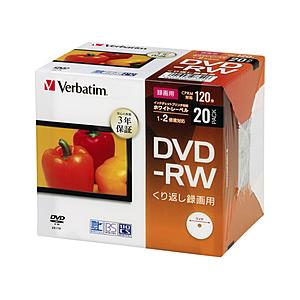 VERBATIMJAPAN 録画用 DVD-RW 1-2倍速 4.7GB 20枚【インクジェットプリンタ対応】 VHW12NP20D1-B　【ビックカメラグループオリジナル】 | 