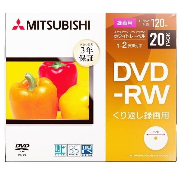 VERBATIMJAPAN 録画用 DVD-RW 1-2倍速 4.7GB 20枚【インクジェットプリンタ対応】 VHW12NP20D1-B　【ビックカメラグループオリジナル】 |  | 01