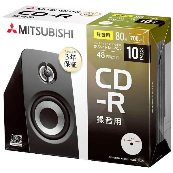 VERBATIMJAPAN 音楽用 CD-R 1-48倍速 700MB 10枚【インクジェットプリンタ対応】 MUR80FP10D1-B |  | 01