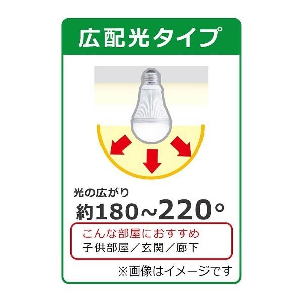 調光器非対応LED電球 「バーベイタム」（光色切替え形・全光束485lm／昼光色・電球色相当・口金E26）　LDA6-G/LDV1 【ビックカメラグループオリジナル】 |  | 04