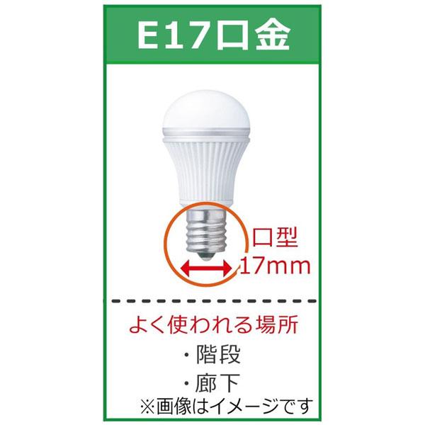 VERBATIMJAPAN 調光器非対応LED電球 「バーベイタム」（小型電球形・全光束280lm／昼光色相当・口金E17）　LDA2D-E17-G/LCV2 |  | 03