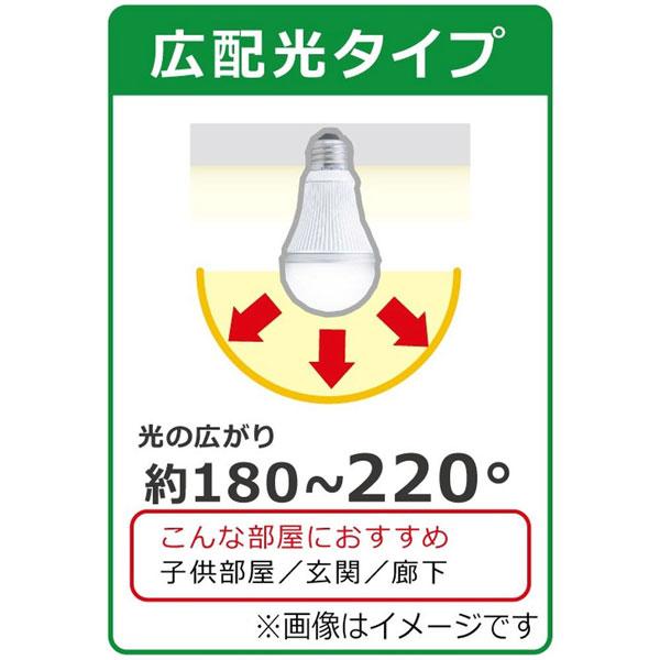 VERBATIMJAPAN 調光器非対応LED電球 「バーベイタム」（小型電球形・全光束280lm／昼光色相当・口金E17）　LDA2D-E17-G/LCV2 |  | 04