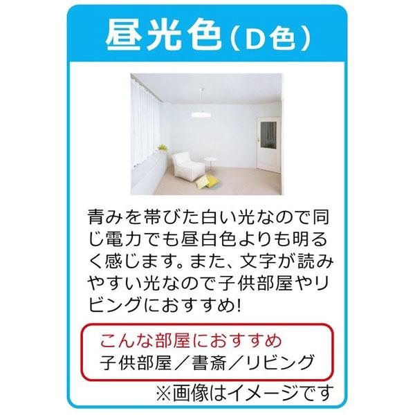 VERBATIMJAPAN 調光器非対応LED電球 「バーベイタム」（小型電球形・全光束280lm／昼光色相当・口金E17）　LDA2D-E17-G/LCV2 |  | 05