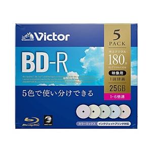 VERBATIMJAPAN 録画用BD-R 5枚パックカラーミックス 1-6倍速 25GB【インクジェットプリンタ対応】 VBR130RPX5J1 | 
