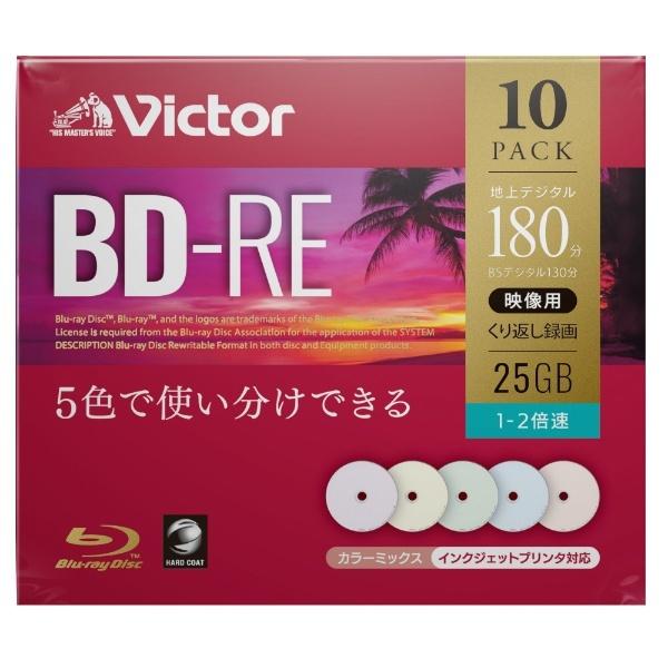 VERBATIMJAPAN 1-2倍速対応 録画用BD-REメディア（25GB・10枚）インクジェットプリンタ対応 カラーミックス VBE130NPX10J1 [〜10枚] |  | 01