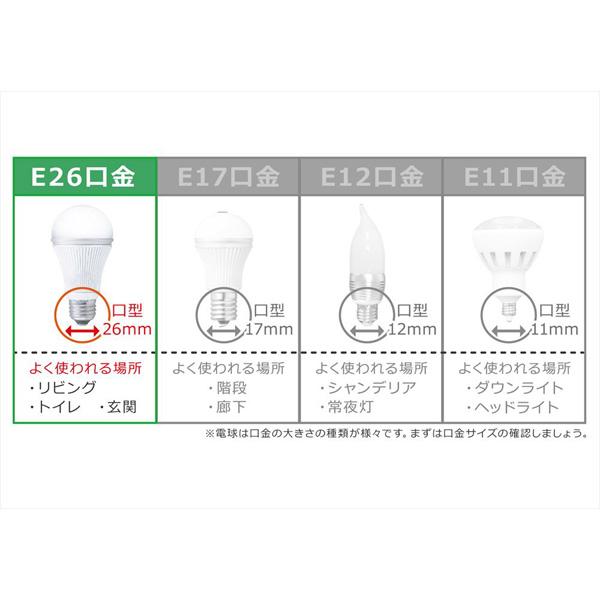 VERBATIMJAPAN LED電球 「バーベイタム」（一般電球形［広配光タイプ］・全光束485lm／昼光色相当・口金E26） LDA4D-G/LCV1 【864】 |  | 05