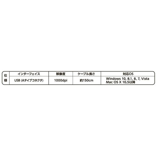 VERBATIMJAPAN MUSYSRV3(レッド)　有線光学式マウス 静音モデル［USB 1.5m・Mac／Win・3ボタン］ |  | 03