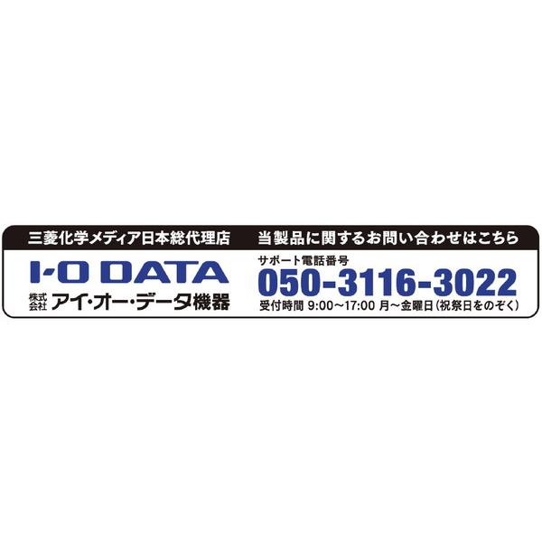VERBATIMJAPAN MUSYSWV3(ホワイト)　有線光学式マウス 静音モデル［USB 1.5m・Mac／Win・3ボタン］ |  | 04