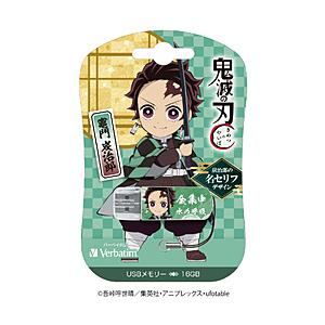 USBメモリ 鬼滅の刃「名セリフ 第一弾」(Chrome/Mac/Windows11対応) 竈門炭治郎 USBNTANJIRO16G ［16GB /USB TypeA /USB2.0 /キャップ式］ 【864】 | 