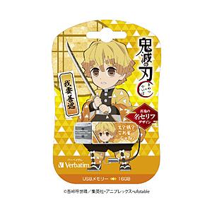 VERBATIMJAPAN USBメモリ 鬼滅の刃「名セリフ 第一弾」(Chrome/Mac/Windows11対応) 我妻善逸 USBNZENITSU16G ［16GB /USB TypeA /USB2.0 /キャップ式］ | 